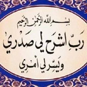 Nada Anwar's photo