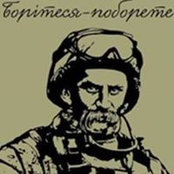 Eugene Rozhkovs billede