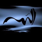 Faten Ashours foto