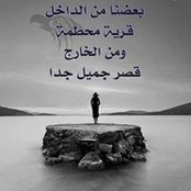 Foto von رنا أبوزيد الأحمد