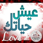 حسين الحفه's photo