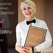 Наталья Давыдова's photo