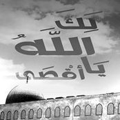 Ibraheem Madi's photo