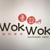 Wok Wok NY's photo