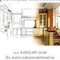 Фото профиля: Roman