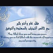 Khalidah Bilal's photo