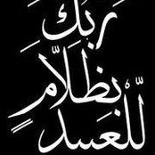Islam Aly's photo