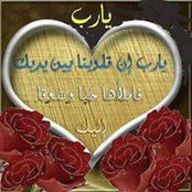 Amenah Alalwe's photo