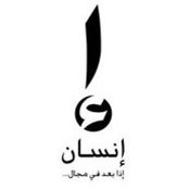 Joël Haddad's photo