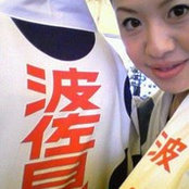 Emi Nakao's photo