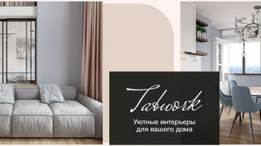 Дизайн проект гардеробной в Астрахане — фото, цены 🏠 Дизайн интерьера гардеробной