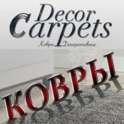 Foto von Магазин Ковров