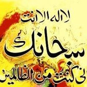Photo de Ilyas Memon