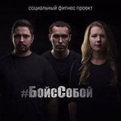 Dmitry Boevs foto