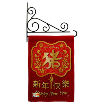 Year of the Pig Winter New Year Garden Flag Set