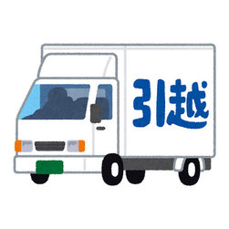 お引越しは最大のチャンス！お客様の半分は引っ越し前後でのご依頼です。 - 商品