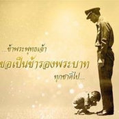 Metha Kusumapan's photo