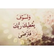 Foto von Alya Al-Busaidi