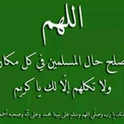 Abdalkellg Altweem's photo