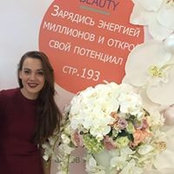 Анна Кинякина's photo