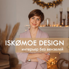 ISKØMOE_design