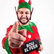 Firas Mghames's photo