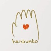 Kosuke Inukai's photo
