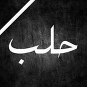 Jessy Bonja's photo