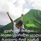 Tamta Karkashadze's photo