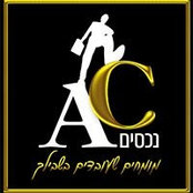 Amit Cohen's photo