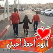 Foto von تسنيم عباس