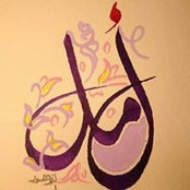 Foto von Amal Hasan