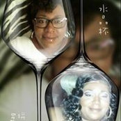 Karen Cliatt's photo