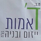 קובי לייבה's photo