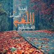 Moaad Asali's photo
