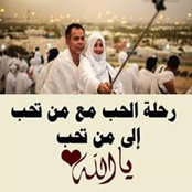 Photo de Suha Hussein