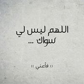 Foto von Ahmed Essam