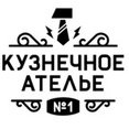 Фото профиля: Кузнечное Ателье №1