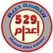 Esraa Rezk's photo