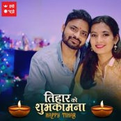 Shivam Baishya's photo