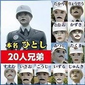 Hitoshi Ichimiya's photo