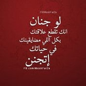 Foto von Doha El-bassiouny
