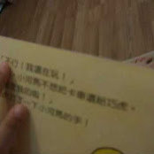 Wang Kellyさんの写真