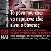 Foto von Ειρήνη Ταπούτη
