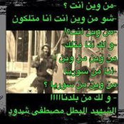 Anas Nema's photo