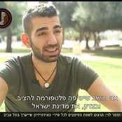 Foto de Tomer Levy
