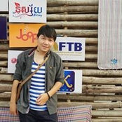 Tha Vrak's photo