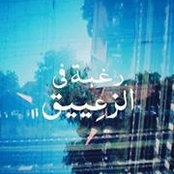 Foto von Aya Soliman