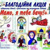 Anna Shebalinas billede