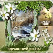 Александра Синицына's photo